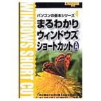 ma.... окно z Short cut введение | Британия мир выпускать фирма 