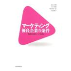 �ޡ����ƥ���ͥ�ɴ�Ȥξ��������