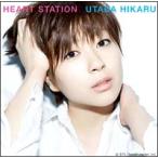 ショッピング宇多田ヒカル 宇多田ヒカル／ＨＥＡＲＴ ＳＴＡＴＩＯＮ