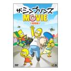 DVD／ザ・シンプソンズ ＭＯＶＩＥ 劇場版
