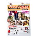 Yahoo! Yahoo!ショッピング(ヤフー ショッピング)DVD／サラリーマンＮＥＯ ＳＥＡＳＯＮ−２ ｖｏｌ．４