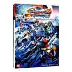 ＳＤガンダムジージェネレーションスピリッツ公式コンプリートガイド／キュービスト