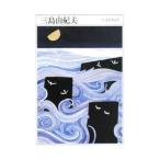 ショッピング三島 三島由紀夫 １９２５−１９７０／三島由紀夫