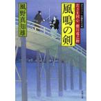  способ .. .(... такой же сердце добродетель река дракон ..2)| способ . подлинный . самец 