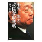  маленький . один .. . право . брать стратегия | большой внизу Британия .