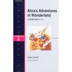  тайна. страна. Alice LEVEL 2| Lewis * Carol 