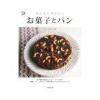 Yahoo! Yahoo!ショッピング(ヤフー ショッピング)からだにやさしいお菓子とパン／カノウユミコ