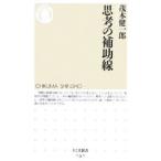 ... пассажирский линия |. дерево . один .