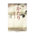  мошенничество | склон часть .