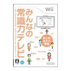 Wii| все. здравый смысл сила телевизор 