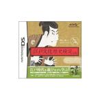 DS／江戸文化歴史検定DS