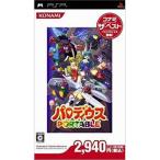 パロディウス PORTABLE コナミ・ザ・ベスト/PSP
