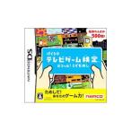 DS／ぼくらのテレビゲーム検定 ピコッと！うでだめし