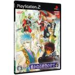 研磨 追跡有 遙かなる時空の中で4 PS2（プレイステーション2）