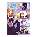 マジキュー４コマ 乙女はお姉さまに恋してる 6／アンソロジー