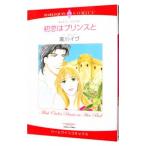  первый .. Prince .|. река ivu