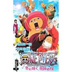  One-piece эпизод ob chopper - зима ..., чудо -|. мыс ..