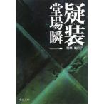 . оборудование (..*... серии 9)|. место . один 