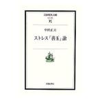  -тактный отсутствует [. шар ] теория | средний . правильный Хара 