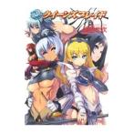 ショッピングクイーンズブレイド 激闘！クイーンズブレイド／沖田栄次