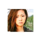 Yahoo! Yahoo!ショッピング(ヤフー ショッピング)倉木麻衣／夢が咲く春｜Ｙｏｕ ａｎｄ Ｍｕｓｉｃ ａｎｄ Ｄｒｅａｍ
