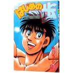  Hajime no Ippo 83| лес река George 