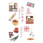 o....- Kyoto ....-|.....