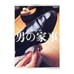 Yahoo! Yahoo!ショッピング(ヤフー ショッピング)男の家事