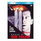 Yahoo! Yahoo!ショッピング(ヤフー ショッピング)DVD／ダイ・ハード
