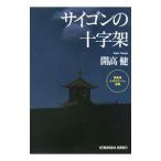  носорог gon. 10 знак .- Kaikou Takeshi Lupo ruta-ju выбор -| Kaikou Takeshi 