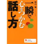  мгновенно . сердце .... рассказ . person | Noguchi .