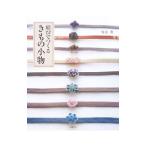 Yahoo! Yahoo!ショッピング(ヤフー ショッピング)結びでつくるきもの小物／知光薫