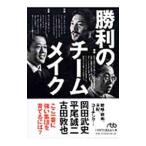 . выгода. команда макияж | холм рисовое поле . история 