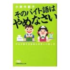  эта резец язык. .....| Kobayashi произведение столица .