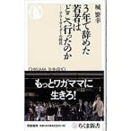 3 год ..... человек. ... проведен. .| замок ..