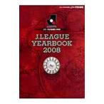 Yahoo! Yahoo!ショッピング(ヤフー ショッピング)Ｊ．ＬＥＡＧＵＥ ＹＥＡＲＢＯＯＫ ２００８／コナミデジタルエンタテイメント