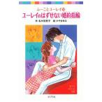  You Ray.. .. нет . примерно кольцо ( обручальное кольцо )| название дерево рисовое поле ..