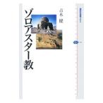 zoro астер .| Aoki .