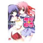  Rav *..5| 7 месяц . документ 