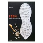 Yahoo! Yahoo!ショッピング(ヤフー ショッピング)ＦＯＯＤ？／中林うい