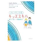 Yahoo! Yahoo!ショッピング(ヤフー ショッピング)フィンランド式キッズスキル／ＦｕｒｍａｎＢｅｎ