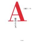 A типа здесь .| большой . рубец ru