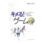 структура .! игра - Ace ...! обязательно ...40. битва .-| рисовое поле средний .[ руководство ]
