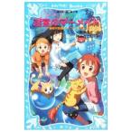 ... русалка (.. тайна кошка *msbi2)| Ikeda прекрасный плата .