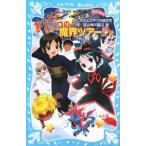 o... шоко. .. Tour |. длина hiro.