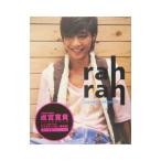 rah rah-.... personal книжка 