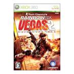 Xbox360／レインボーシックス ベガス2