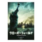  clover поле -HAKAISHA-|do дракон *goda-do