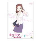 Yahoo! Yahoo!ショッピング(ヤフー ショッピング)DVD／キミキス ｐｕｒｅ ｒｏｕｇｅ ７