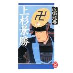  сверху криптомерия ..| близко . дракон весна 